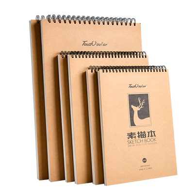 touchcolor美术生专用素描纸