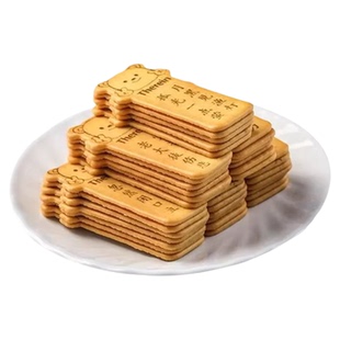 唐诗饼干古诗饼干黄油趣味小熊薄脆古诗词休闲早餐单独小包装零食