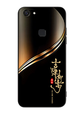 彧玺适用于vivoY73手机壳。ivo丫79防摔y79a保护套y71s外壳V1731CA潮牌y73简约y75s 4g老版文字v1731ca新款软