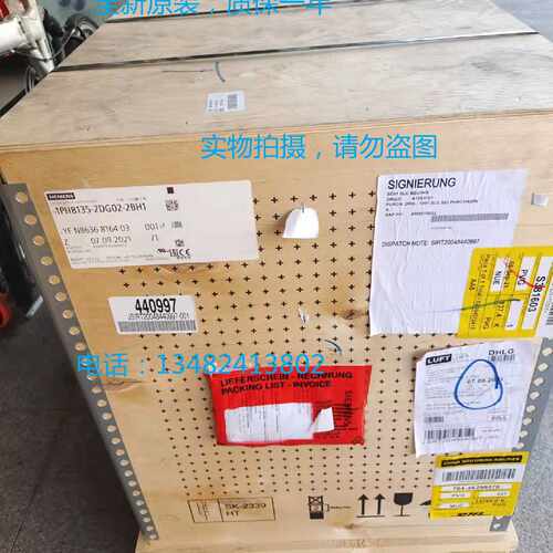 议价原装紧凑异步电机1PH8166-1DG22-0BA1现货1PH8166-1DG22-0BA1