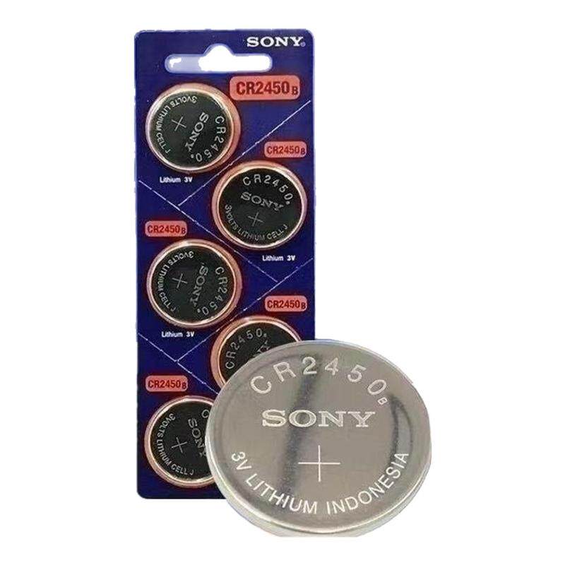 日本索尼CR2450纽扣电池SONY宝马BMW1/3/5/7系汽车遥控器钥匙3V