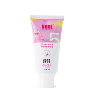 舌苔清洁器舌苔清洁啫喱牙膏清新口气净刷舌头刮去舌苔神器男女士