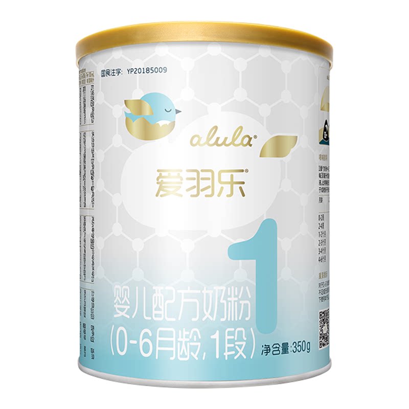 爱羽乐初生婴儿配方牛奶粉0-6个月1段900g