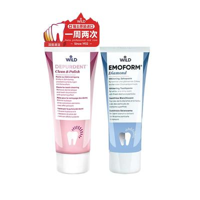 瑞士进口怀尔德牙膏组合