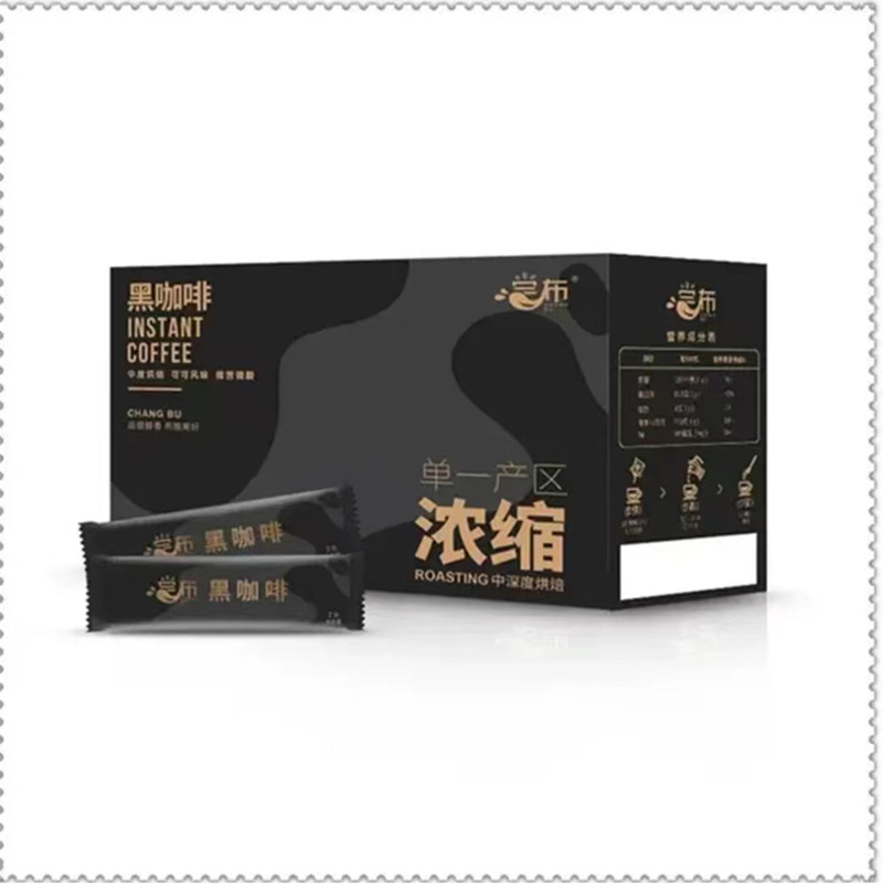 尝布云南黑咖啡冷热都可冲