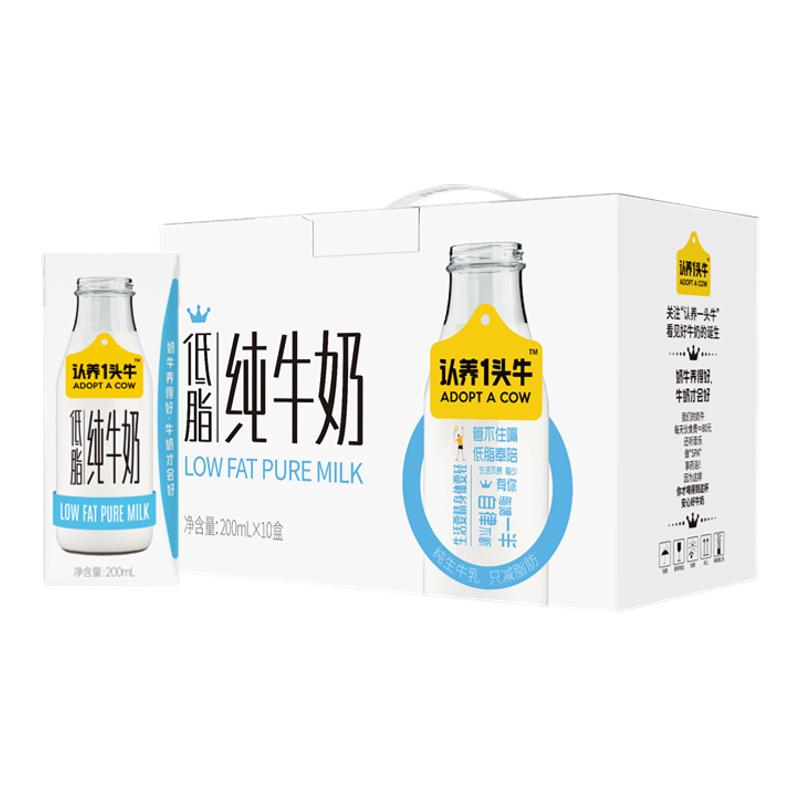 һͷţ֬ţ200ml*10*1ڻͯţS 4² 1024.64Ԫ