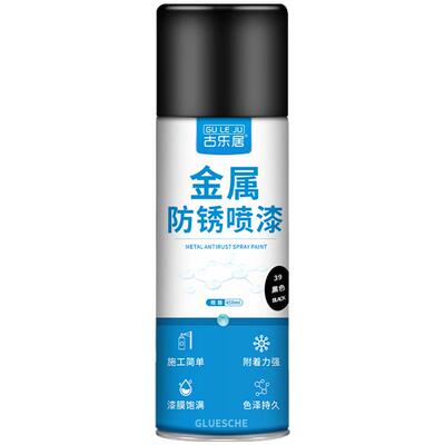 磨砂黑自喷漆塑料专用黑色颗粒漆