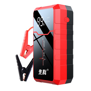 先科汽车启动应急电源12v专用搭电宝车载电瓶大容量紧急打火神器