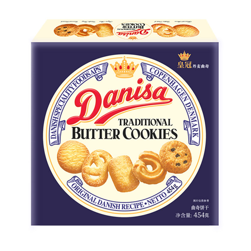 Danisa皇冠丹麦曲奇多款饼干礼盒装进口黄油曲奇休闲零食下午茶