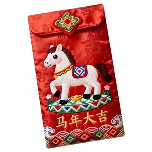 2026立体刺绣风格马年创意红包可爱卡通过年利是封新年压岁春节