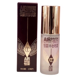 CharlotteTilbury CT定妆喷雾中小样样15ml 轻盈保湿持久不脱妆