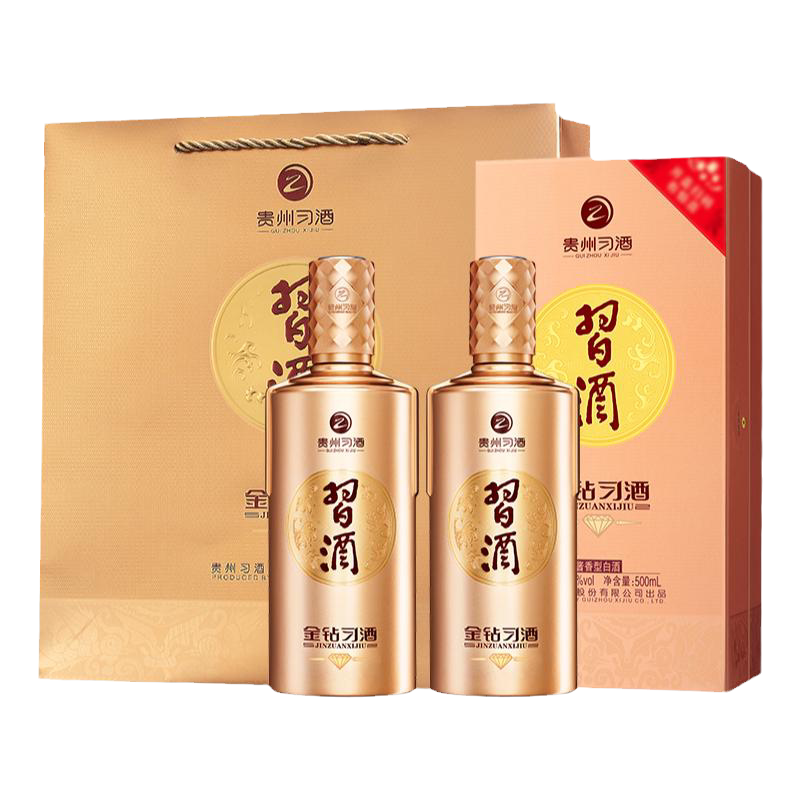 贵州酱香白酒金钻习酒53度双瓶装