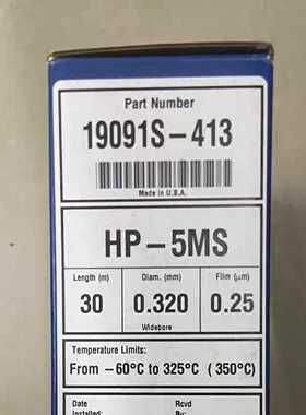 议价安捷伦HP-5MS色谱柱19091S-413，30*0.320mm*0.25μm，全新原