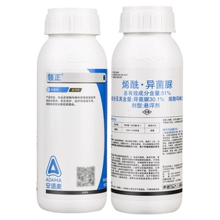 辉丰安道麦领正51%烯酰吗啉异菌脲葡萄霜霉病杀菌剂烯酰异菌脲