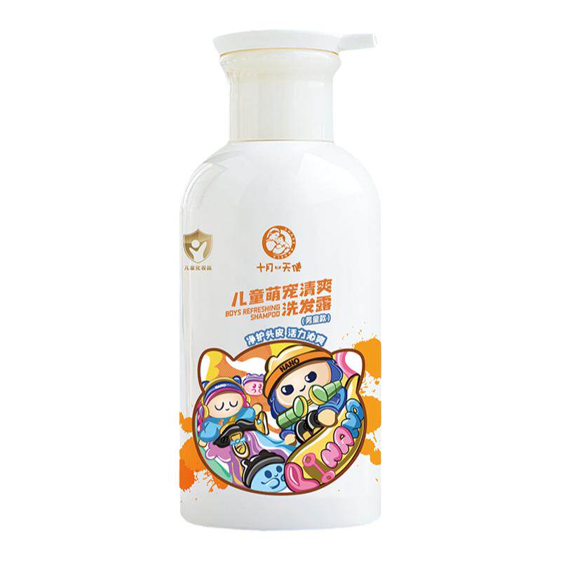 十月天使男童专用洗发水3岁以上