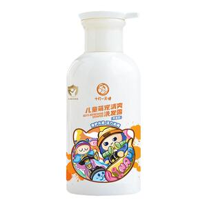 十月天使男童专用洗发水3岁以上