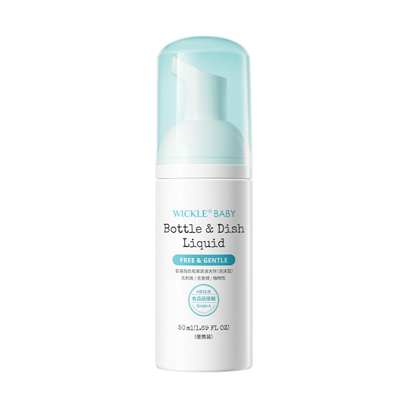 【顺手买一件】wickle婴儿奶瓶清洗剂宝宝果蔬清洗剂便携装50ml*2