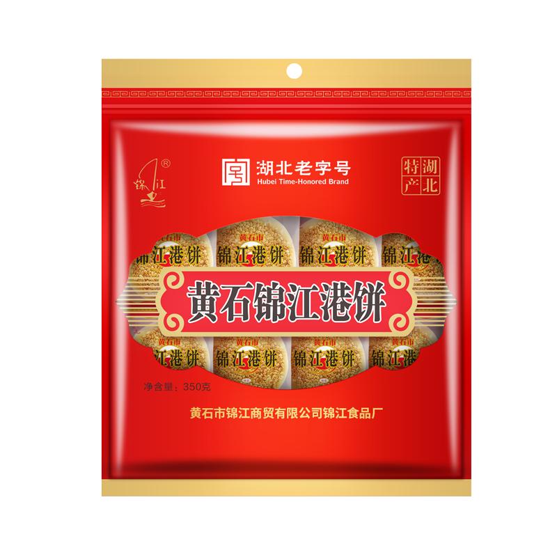 湖北特产锦江黄石港饼喜饼小吃结婚零食糕点芝麻饼350g