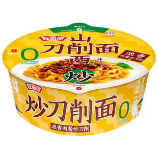 泡面今麦郎山西刀削面炒非油炸方便面拌面葱油面炸酱面拉面盒装