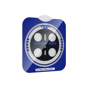 【蓝宝石】蓝猩适用华为mate80promax镜头膜Mate70Pro+手机后置mate70RS非凡大师摄像头优享版保护max非钢化