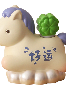 可爱马年生肖吉祥物装饰摆件