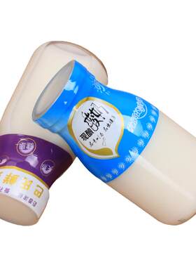 奶瓶封口膜热缩膜厂家直销