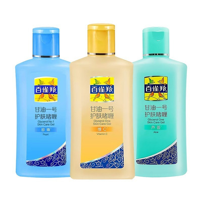 百雀羚甘油一号护肤啫喱170g 芦荟维c滋润补水保湿身体乳正品