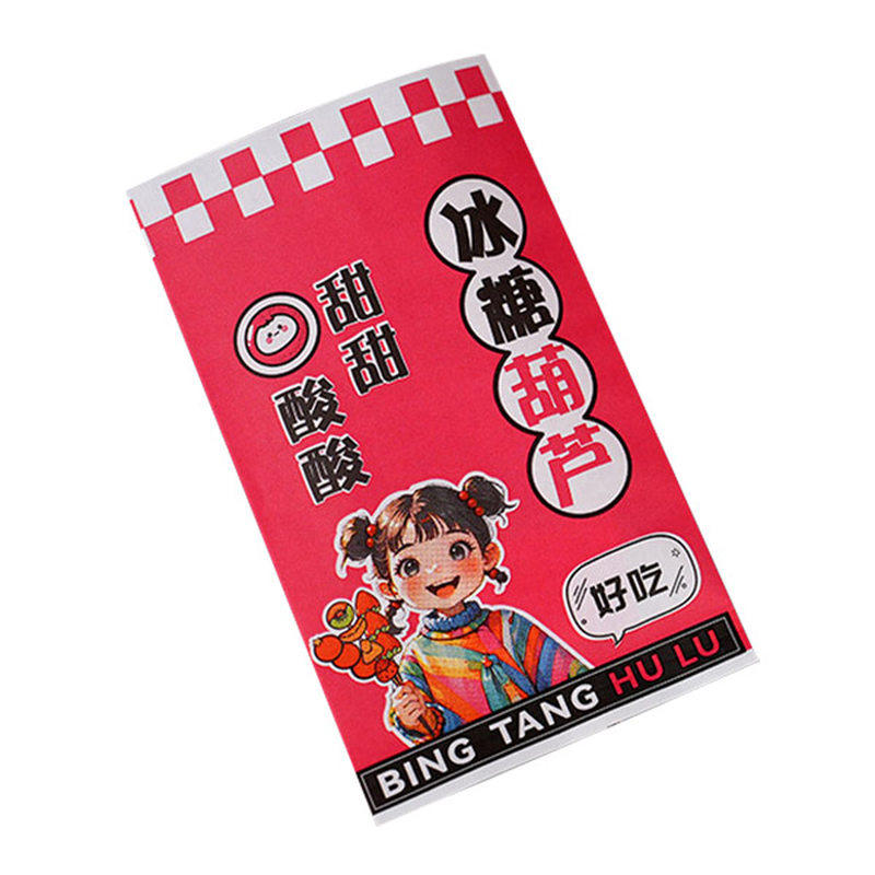 网红迷你冰糖葫芦包装纸袋定制