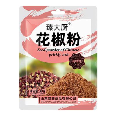 臻大厨花椒粉30g复合料包装