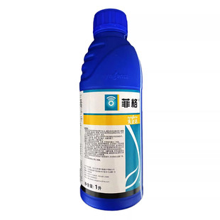 先正达菲格精甲百菌清黄瓜霜霉病辣椒疫病番茄晚疫病农药杀菌剂