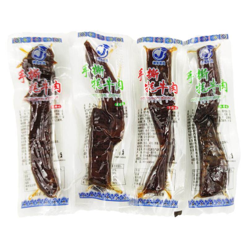 青海特产高原手撕藏牦牛肉干独立包装500克藏东奇佳零食伴手小吃