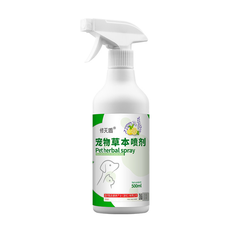 【国药甄选】狗狗外出防虫喷雾