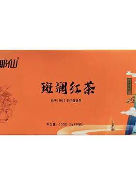 椰仙斑斓红茶新鲜茶叶送礼