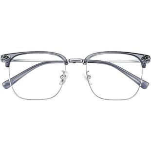 乐申半框墨镜男款自动感光变色防蓝光近视带度数防紫外线太阳眼镜