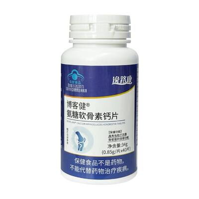 氨糖软骨素钙片中老年护关节疼痛