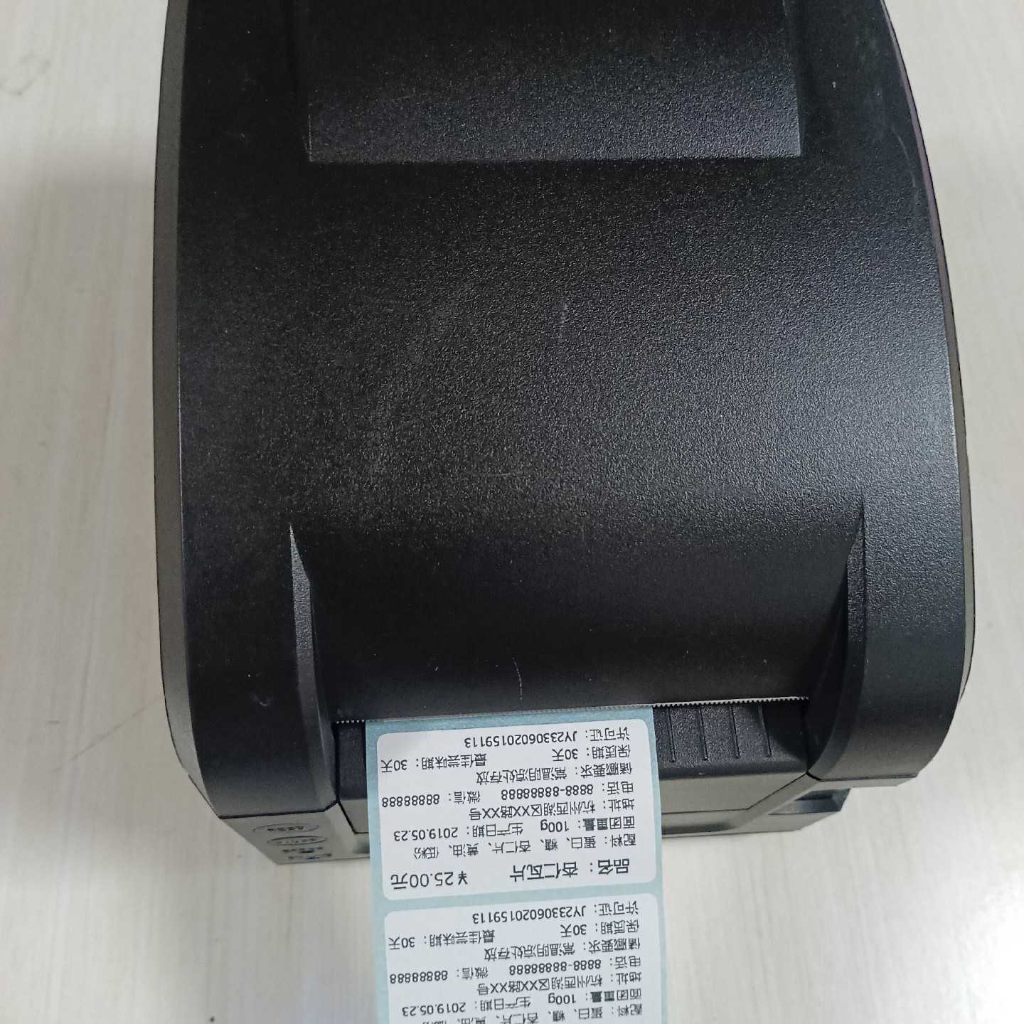 议价--佳博3120tl打印机 热敏纸标签条码打印机 奶茶店贴纸