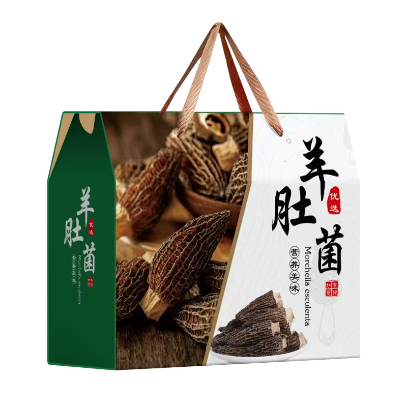 新款羊肚菌高档干货包装盒菌菇空礼品盒