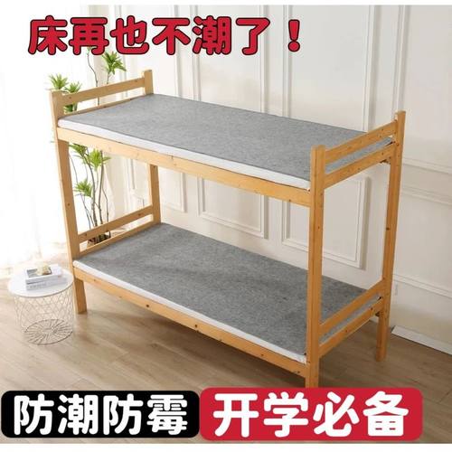 【多尺寸可选】学生宿舍床垫地铺垫折叠床垫单人床垫