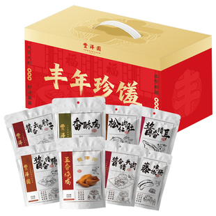 【年货】北京丰泽园丰年美馔礼盒酱香熟食选猪蹄肘子熟食卤味送礼