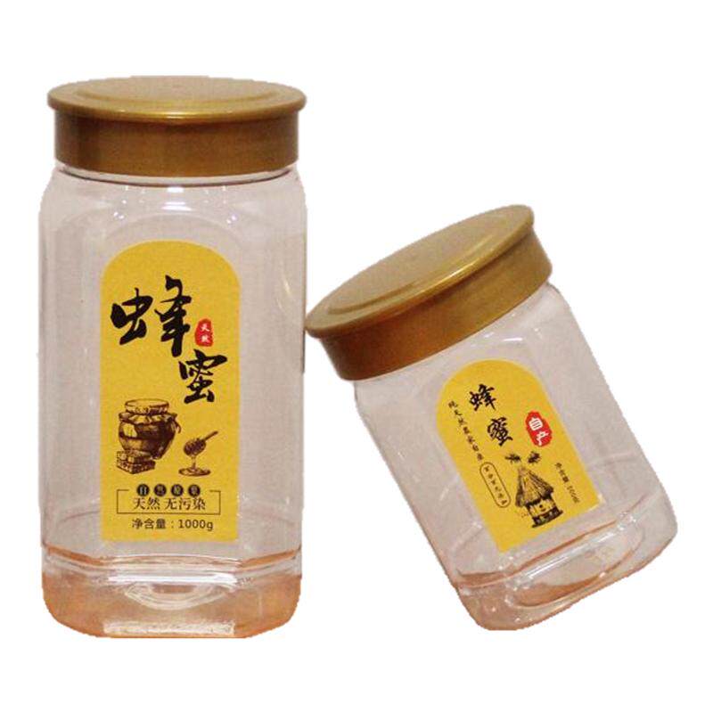高档加厚型专用蜂蜜瓶密封罐