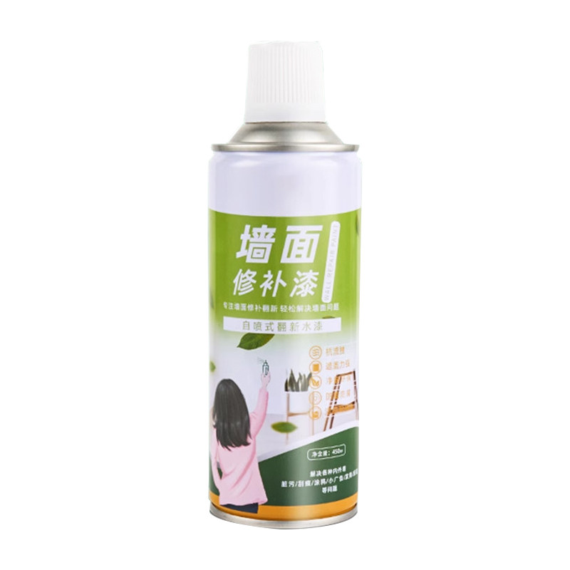 墙面自喷漆修补膏墙壁乳胶漆内墙修复防水补墙膏去污神器家用白墙