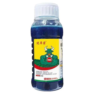 精草铵膦铵盐强力除草剂一扫光