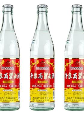 山西原酒晋泉高粱45度