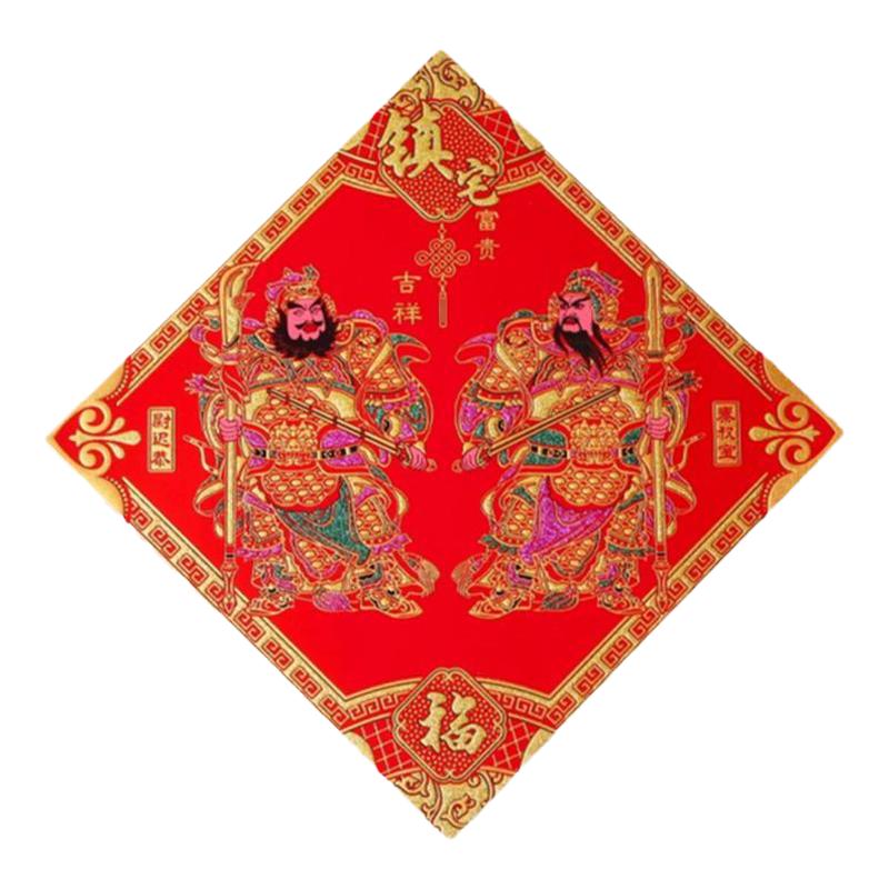 2026新年镇宅绒布门神单门大门防盗门磁吸秦琼尉迟恭关公门画门贴