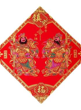 2026新年镇宅绒布门神单门门贴