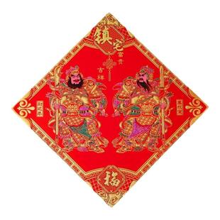 2026新年镇宅绒布门神单门大门防盗门磁吸秦琼尉迟恭关公门画门贴