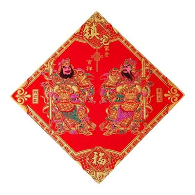 2026新年镇宅绒布门神单门门贴