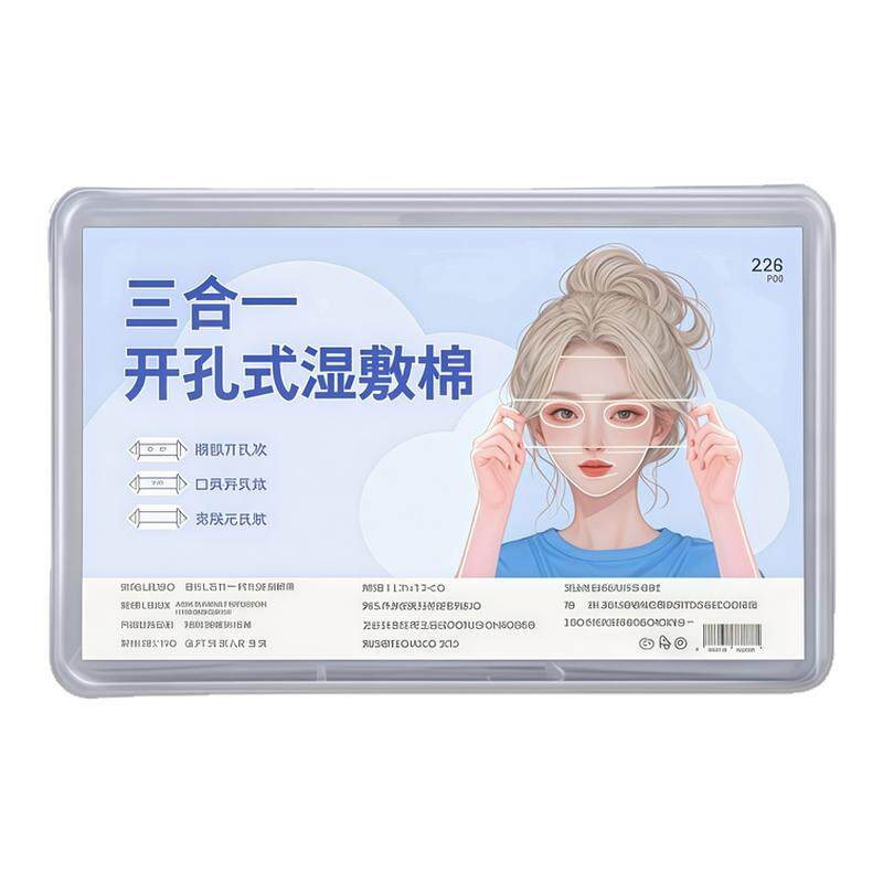 三合一开口湿敷棉可拉伸面部开孔
