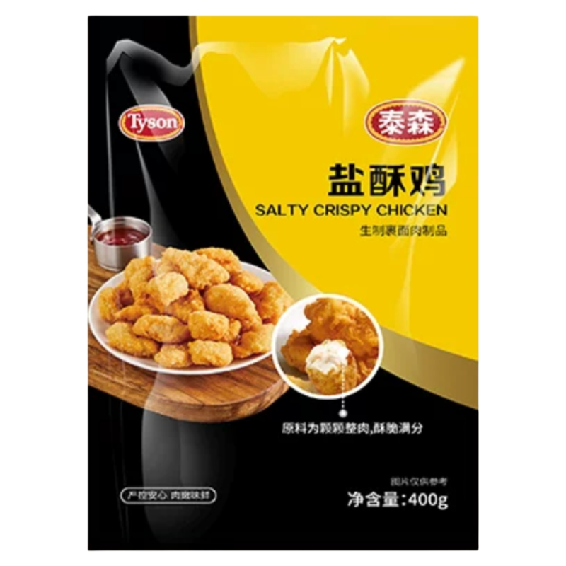 泰森盐酥鸡400g鸡米花