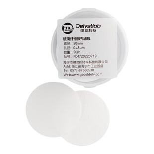 德滤玻璃纤维滤膜滤纸低浓度颗粒物气溶胶采样大气监测实验室检测